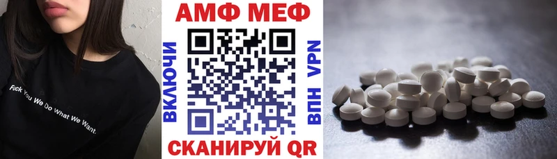 наркота  Саки  Амфетамин 97% 