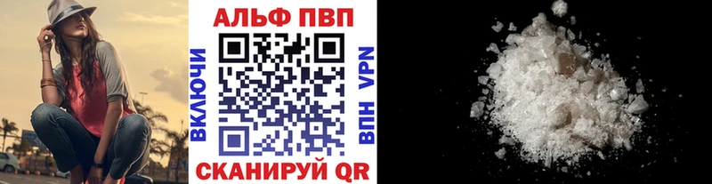 где купить   Саки  площадка как зайти  APVP крисы CK 