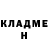 АМФЕТАМИН Розовый David PROstoy