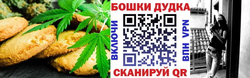 Canna-Cookies марихуана  нарко площадка какой сайт  kraken ONION  Саки  что такое  