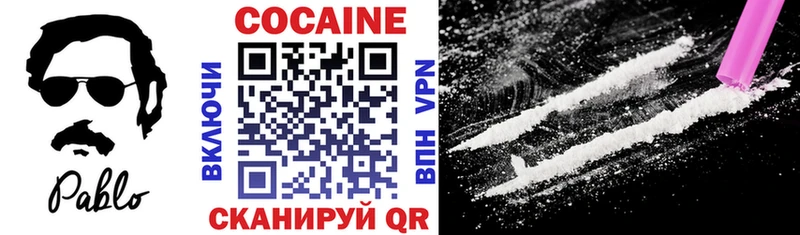 mega маркетплейс  Саки  КОКАИН FishScale  наркотики 