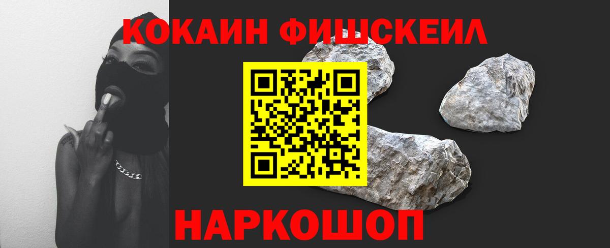 Кокаин 99% Саки