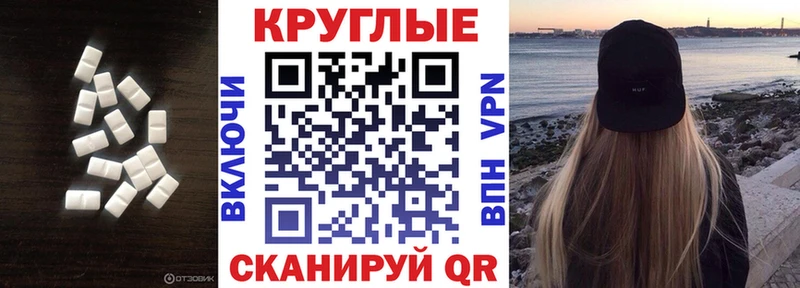 площадка наркотические препараты Саки Экстази ешки