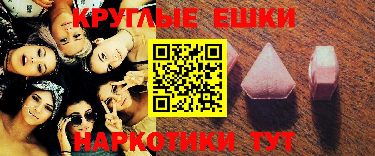 Ecstasy mix Саки
