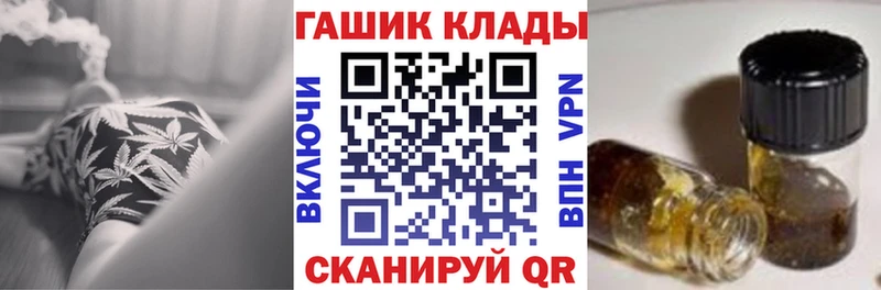 Гашиш VHQ гидра как зайти Саки