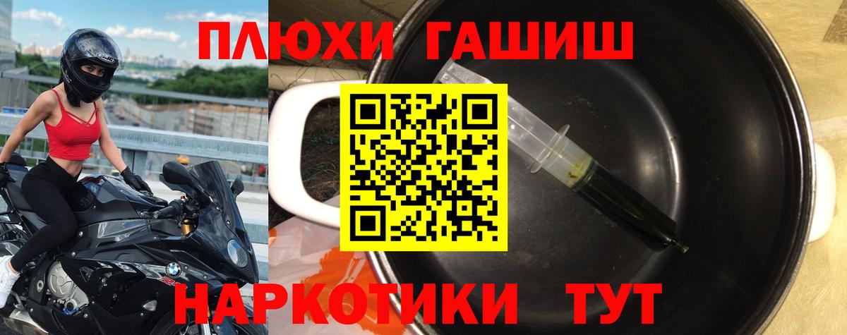Гашиш ice o lator  Гашиш 40% ТГК  Саки  Вход с VPN 