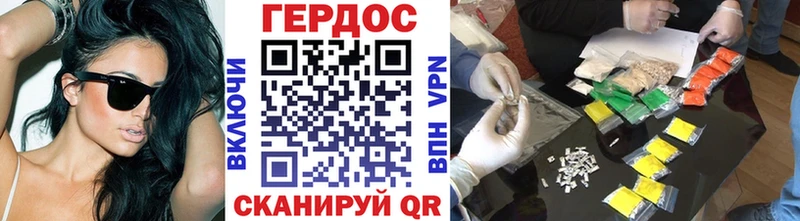 Героин хмурый  Саки 