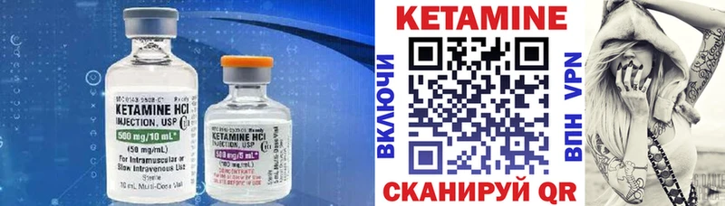 мега как войти Саки КЕТАМИН VHQ