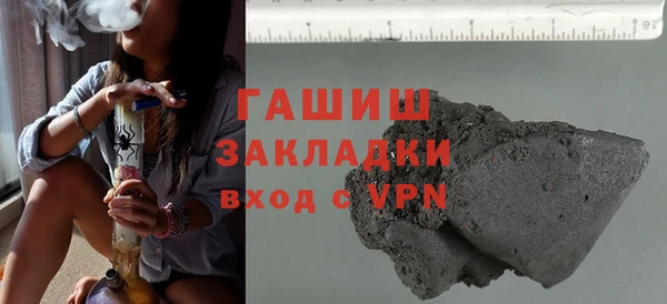 альфа пвп VHQ Покров