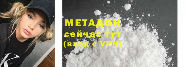 альфа пвп Покачи