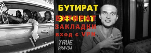 альфа пвп Покачи