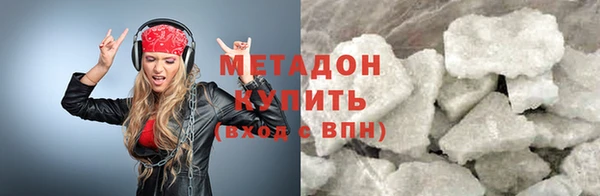 каннабис Армянск