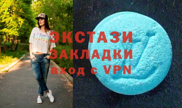альфа пвп VHQ Покров