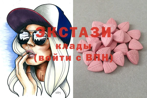 PSILOCYBIN Аркадак