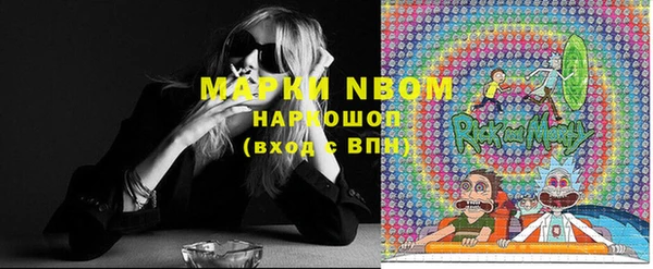 марки nbome Богородск