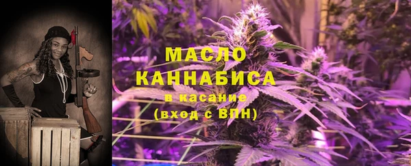 каннабис Армянск