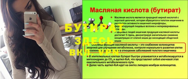 альфа пвп Покачи