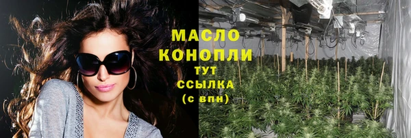метадон Покровск