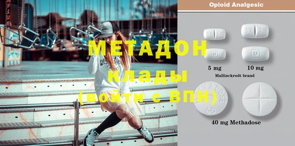 альфа пвп Покачи