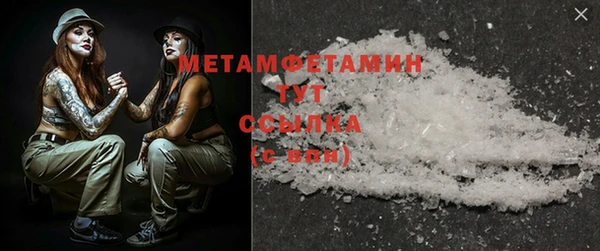 бошки Богородицк