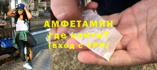метадон Покровск