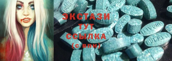 PSILOCYBIN Аркадак