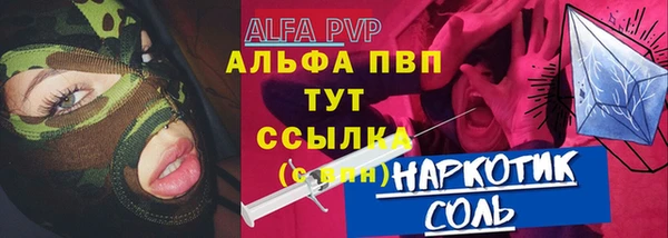 альфа пвп VHQ Покров