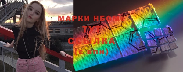 альфа пвп VHQ Покров