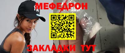 mdpv Татарск