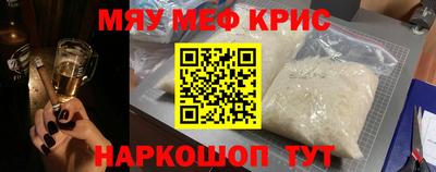 кокаин премиум Тара