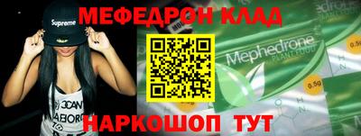 кокаин премиум Тара