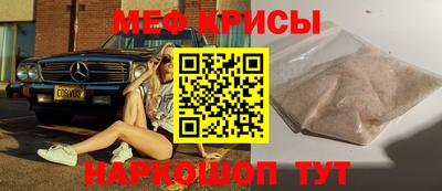 mdpv Татарск