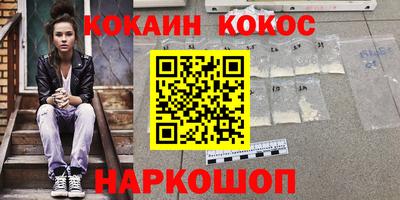 кокаин премиум Тара