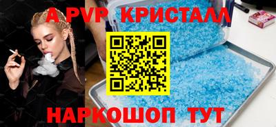 герыч Тверь