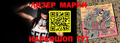 кокаин премиум Тара
