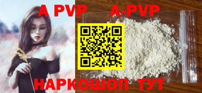 кокаин премиум Тара