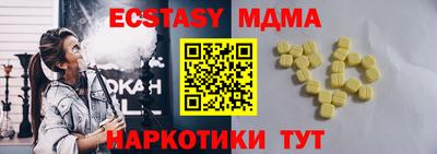 кокаин премиум Тара