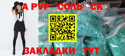 кокаин премиум Тара
