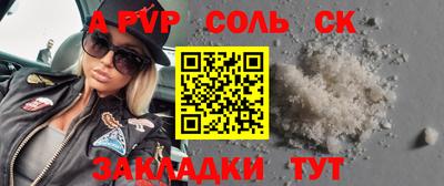 mdpv Татарск