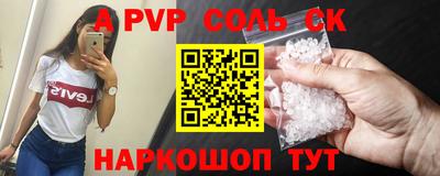 кокаин премиум Тара