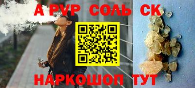 mdpv Татарск