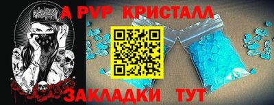 герыч Тверь