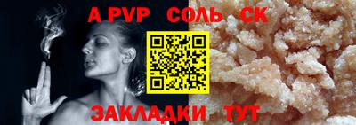 герыч Тверь