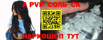mdpv Татарск