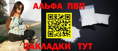 кокаин премиум Тара