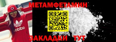 кокаин премиум Тара