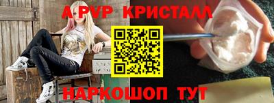 mdpv Татарск