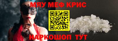 кокаин премиум Тара