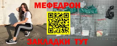 mdpv Татарск