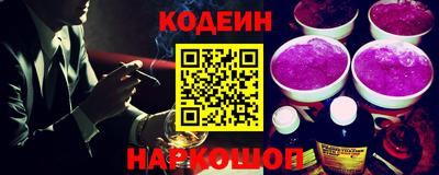 кокаин премиум Тара
